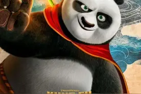 《功夫熊猫4》发布海报,神龙大侠阿宝威风凛凛图片