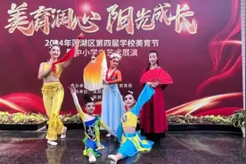 星火路小学在莲湖区2024年第四届校园美育节暨中小学艺术展演中喜获佳绩图片