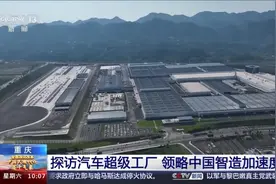 赛力斯超级工厂，是这样助力培育新质生产力的！图片