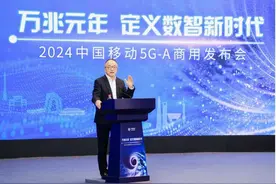 中国移动全球首发5G-A商用部署图片