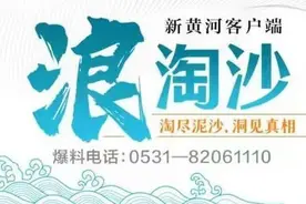 女子线下找代驾1.5公里花109元，记者调查：计费软件可随意设置支付金额图片