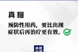 健康｜“春断食”能“速瘦”？吃鱼油能降血脂？真相是……图片