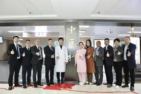 佛山南医：中医科、中医治未病科新门诊启用，推动中西医结合协同发展图片