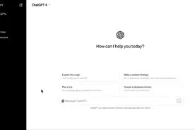 ChatGPT商店今晨上线，首批应用达300万，我们测试了五个官方推荐的应用｜钛媒体焦点图片