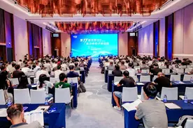 第十七届全国高功率粒子束会议成功举办图片