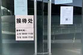 卷款千万，“乐融托育”跑路图片