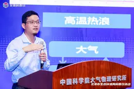 如何应对全球变暖？北京市生态环境局科普日活动开幕图片