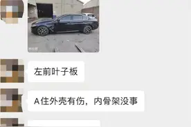 极目3·15|28万元的二手豪车竟是重大事故车，男子欲起诉车行，长沙市监部门介入图片