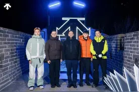 五峰传承，见证顶峰冰雪时刻 迪桑特于长城举办“迎峰而上”发布会图片