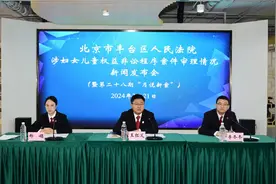 妇女遭家暴申请人身安全保护令，法院在24小时内出具图片
