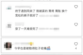 网上卖爆了，满大街都有人穿！医生紧急提醒→图片