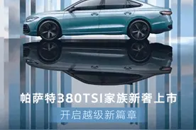 车市大羊毛｜9月限时优惠，车企花式推出“一口价”图片