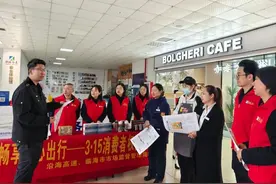 【市沿海高速】沿海高速联合市场监管部门开展“315”消费者权益保护活动图片