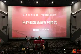 甘肃省电影局与中国银联甘肃分公司合作框架协议签约仪式在兰举行图片