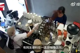 Manner店员泼顾客咖啡粉，大喊“你投诉呀”！消费者：一杯咖啡要等半小时图片