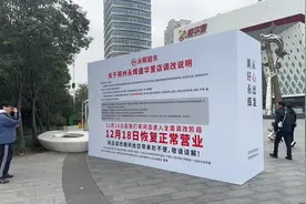 于东来帮张轩松那是真“下本”！永辉郑州盛华里店闭店“胖改”图片