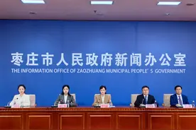 2023年枣庄市住房公积金运行情况公布图片