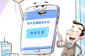 数电发票全面推广，将带来哪些变化？图片