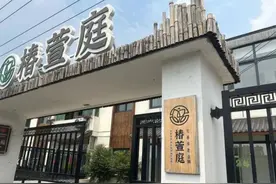 每天花50元就能颐养天年？上海老人新式养老！住进宅基养老点图片