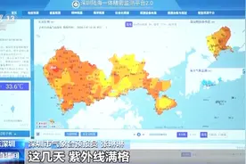 广东深圳地表温度超50℃ 高温天气谨防中暑图片