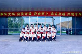 三周三赛！中国短道速滑队开启“忙碌”新赛季图片