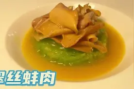 脆嫩鲜香，操作简单！这道高颜值美食别错过图片