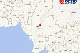 缅甸12分钟连发两次6级以上地震！瑞丽居民称“街上电线杆倒了”图片