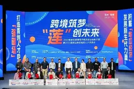 莲都区聚焦跨境电商新赛道，打造青创人才吸引“强磁场”，积蓄“地瓜经济”发展新生代力量图片