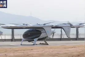 深圳至珠海仅需20分钟！“空中出租车”要来了图片