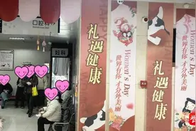致敬“她力量”！健康护航展巾帼担当图片