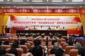 热血青年投身军旅！佛冈县举行2024年下半年“书记送我去当兵”暨……图片