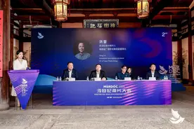 第二届海丝纪录片大会在福州召开媒体见面会图片