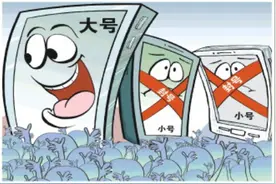 换平台换马甲避封禁，问题主播“借尸还魂”该根治了图片