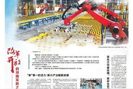 改革开放的河南实践之许昌篇｜项目建设竞风流图片
