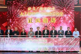 “人工智能+传媒”促进新质生产力，北京广播电视台人工智能融媒创新实验室揭牌图片