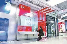 用AI给新款服装配个模特！美图公司加速人工智能应用落地图片