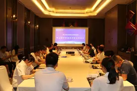 “青山湖科技城双向转化早茶会”在杭州临安举行图片