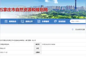 15公里生态绿环！3个大型公园！石家庄市东南三环片区要有新变化图片