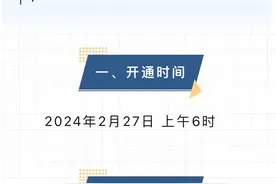 四六级出分，时间定了！图片