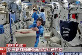 “太空出差”满三个月 神舟十九号航天员的生活忙碌而快乐图片