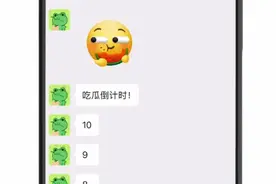 微信宣布新功能！图片