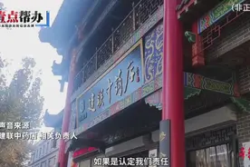 女子喝中药后出现“肝功异常”？中药店：难以断定原因图片