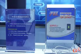 共享充电别“共享”隐私！这些充电宝竟藏有非法功能图片