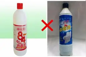 年底警惕！搞卫生时中毒，2人被紧急送医！这些千万别混用图片
