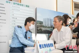 横琴“澳门新街坊”设立便民办税服务点图片