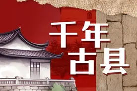 千年古县番外篇 ｜莱芜的地名由来及“嬴秦祖里”说图片