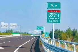 大南环要来了，济南“四环”即将补齐！图片