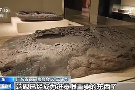 古人的文具有多“卷”？带你看端砚的“石上生花”图片