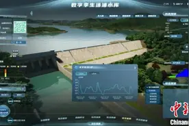 浙江上线AI水利机器人 可秒级响应防汛图片