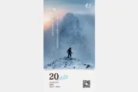 报报说晚安｜坚持，是一种不言放弃的承诺，是每一次努力汇聚成不可动摇的信仰图片